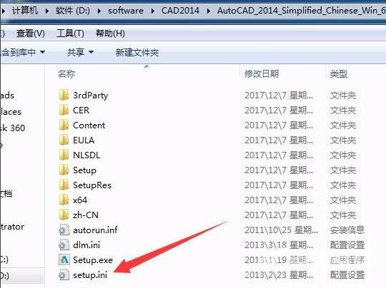 win10系统无法安装CAD怎么办？win10无法安装CAD的修复方法