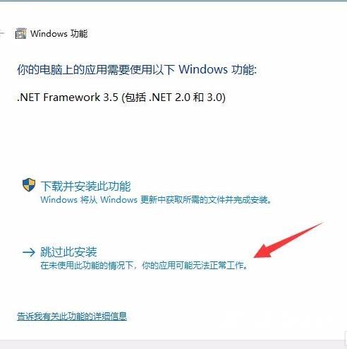 win10系统无法安装CAD怎么办？win10无法安装CAD的修复方法