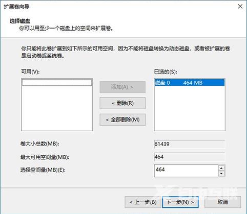 win10系统扩展卷显示是灰色该怎么解决？