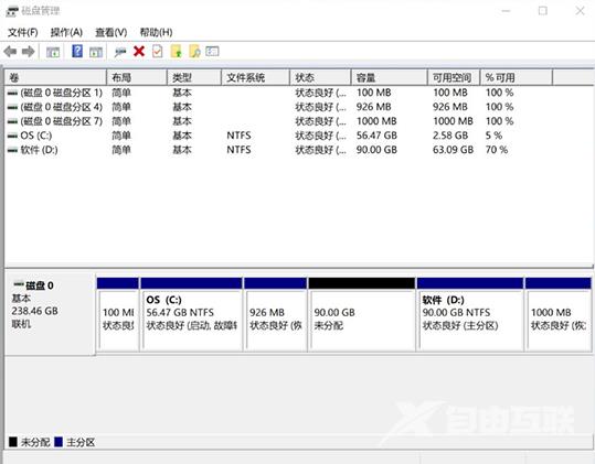 win10系统扩展卷显示是灰色该怎么解决？