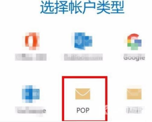 如何设置win10邮箱pop3？win10邮箱pop3的设置方法