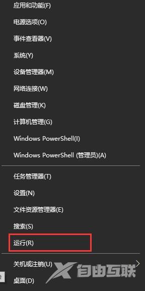 win10系统更新后重启提示安装失败怎么解决？