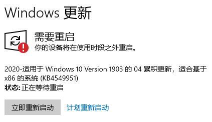 win10系统更新后重启提示安装失败怎么解决？