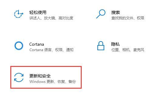 win10系统更新后重启提示安装失败怎么解决？