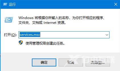 win10系统更新后重启提示安装失败怎么解决？