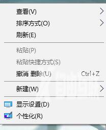 win10系统如何设置显示小图标？