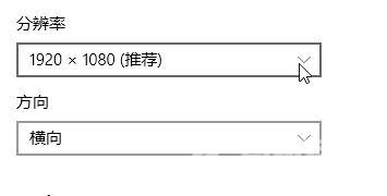 win10系统如何设置显示小图标？