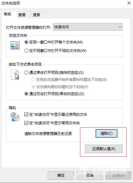 如何解决win10文件重命名后卡住死机的问题？