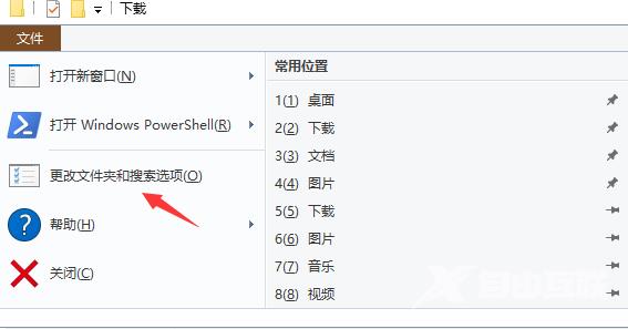 如何解决win10文件重命名后卡住死机的问题？