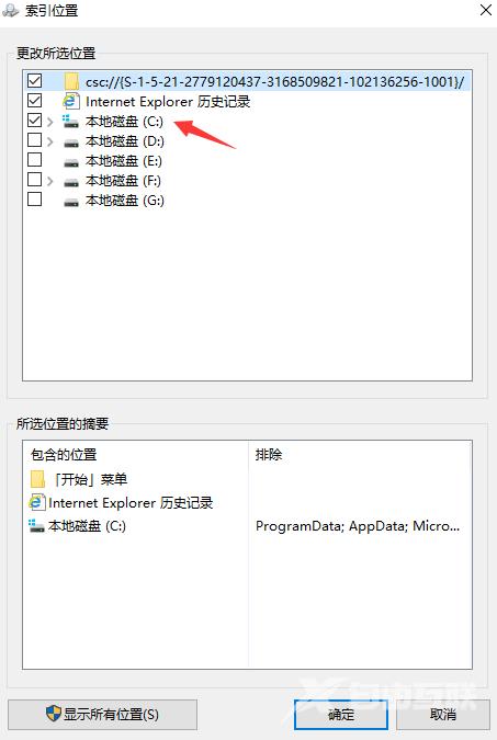 如何解决win10文件重命名后卡住死机的问题？