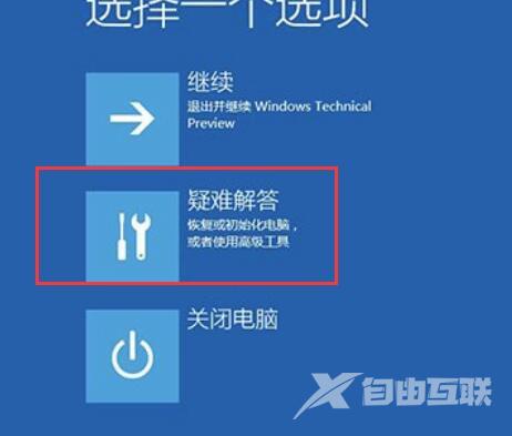 win10系统出现待机蓝屏是什么原因？win10系统提示错误machine的修复方法