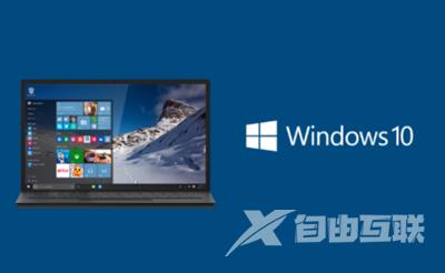 win10系统不能新建文件夹是什么问题？win10无法新建文件夹修复方法