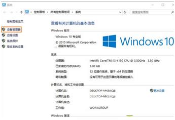 Win10系统禁用光驱的方法