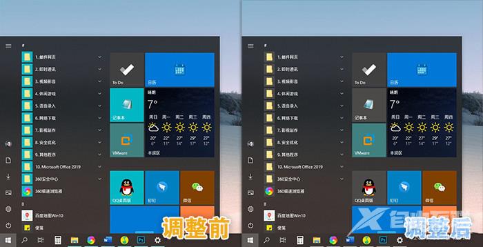 如何更好的使用微软win10系统暗黑模式？