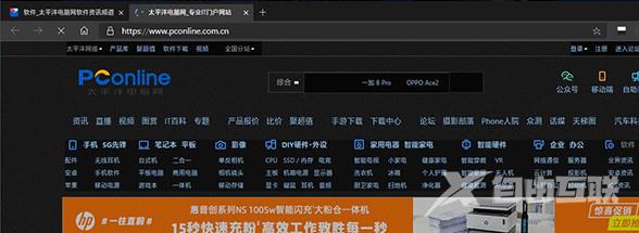 如何更好的使用微软win10系统暗黑模式？