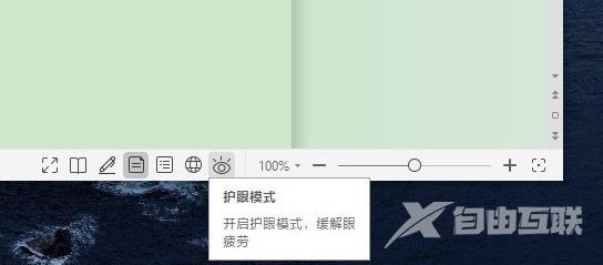 如何更好的使用微软win10系统暗黑模式？