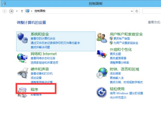 Windows10系统开启内置虚拟机的方法