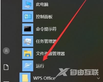 win10系统的安全模式如何载入到最近一次正确配置？