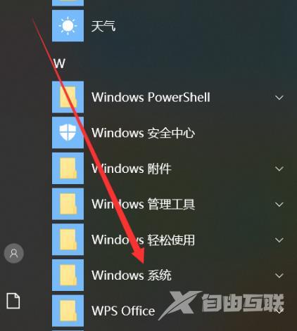 win10系统的安全模式如何载入到最近一次正确配置？