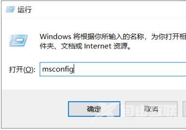 win10系统的安全模式如何载入到最近一次正确配置？