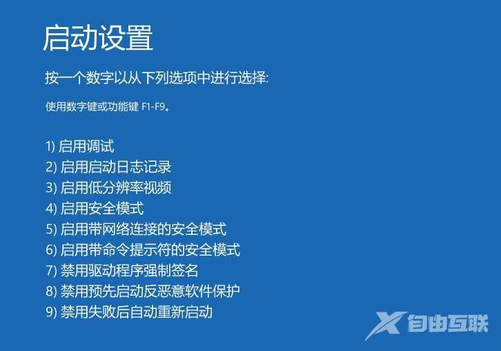 win10系统安全模式中如何禁用用户？