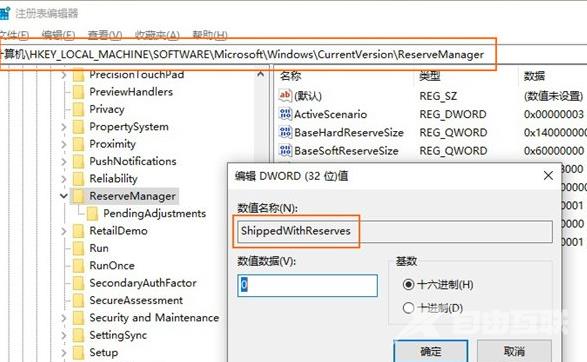 干货分享：一招解决Win10系统的C盘空间红色已满