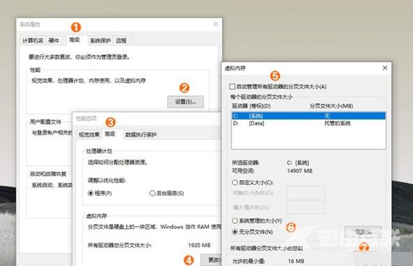 干货分享：一招解决Win10系统的C盘空间红色已满