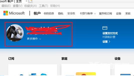 win10系统安全模式初始密码忘记了怎么办？