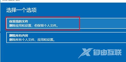 win10系统如何进入安全模式修复系统文件？