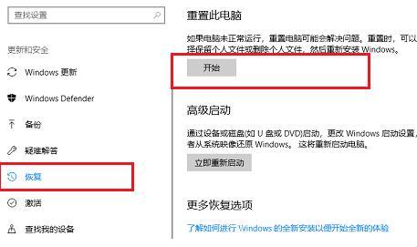 win10系统如何进入安全模式修复系统文件？