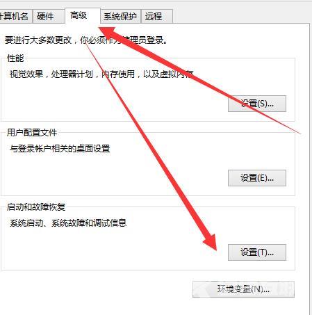 如何解决win10系统的日志文件过大的问题？