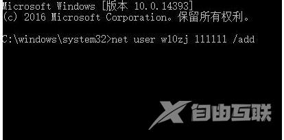 win10系统日历磁贴无法动态显示怎么解决？