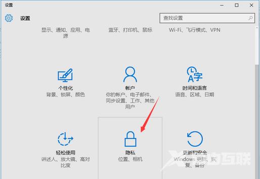 Win10系统应用商店的广告如何屏蔽？