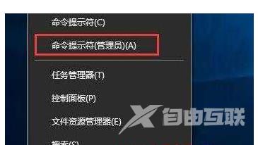 win10系统双击无法打开exe文件怎么办？win10系统双击无法打开exe文件的修复方法