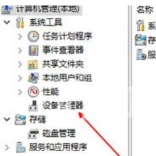 win10电脑提示未检测到电池是什么原因？win10电脑提示未检测到电池解析方法