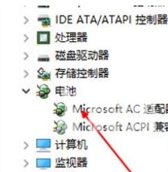 win10电脑提示未检测到电池是什么原因？win10电脑提示未检测到电池解析方法