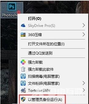 win10提示photoshop配置错误怎么办？使用photoshop提示配置错误修复方法