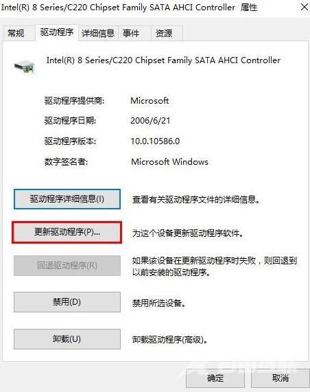 win10系统出现蓝屏提示dpc watchdog代码的原因及修复方法