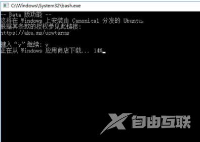 答疑：Win10系统开启linux子系统错误代码“0x80070057”