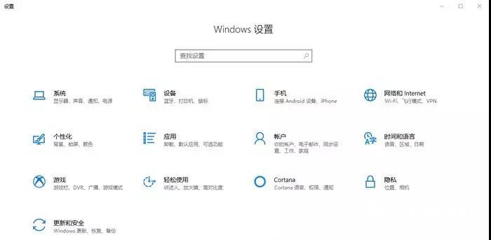 win10系统的内置时间轴功能如何关闭？关闭Win10时间轴的方法