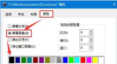 Win10系统CMD命令窗口显示乱码怎么办？Win10系统CMD命令窗口显示乱码修复教程