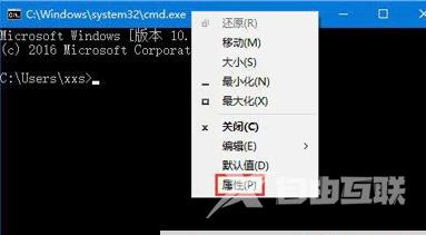 Win10系统CMD命令窗口显示乱码怎么办？Win10系统CMD命令窗口显示乱码修复教程