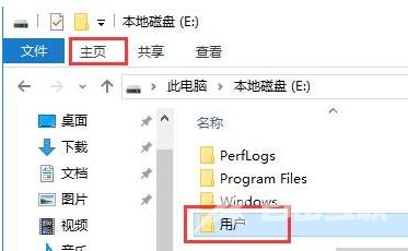 win10系统怎么样永久删除文件？win10系统永久删除文件教程