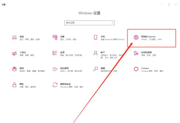 win10系统NetBIOS协议怎么开启？开启win10系统NetBIOS协议的教程