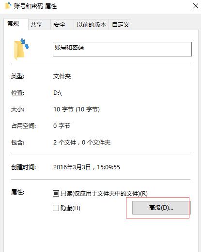 Win10系统文件夹出现双箭头怎么办？