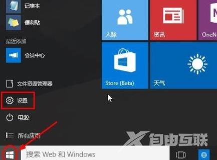 Win10桌面没有“此电脑”怎么办？Win10系统显示我的电脑教程