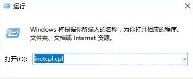 Win10系统安装战网提示“battle.net update agent已停止工作”怎么解决？