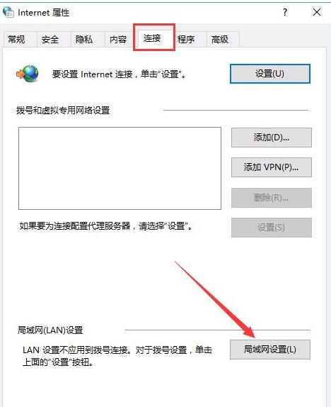 Win10系统安装战网提示“battle.net update agent已停止工作”怎么解决？