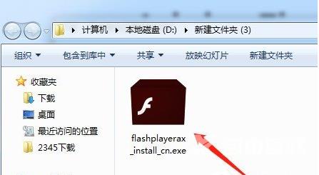 如何安装Adobe Flash Player插件？安装Adobe Flash Player插件方法教程