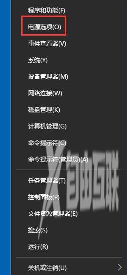 Win10系统如何打开WOL远程网络唤醒？